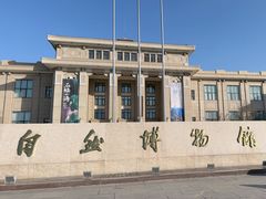 -国家自然博物馆