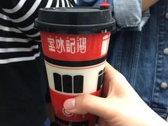 -香港鸿记冰室