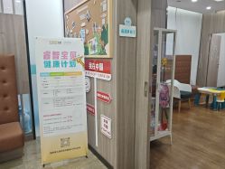 -睿宝儿科·眼科·口腔(静安大悦城门诊部)