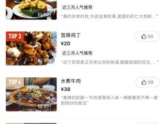 -洪福亮酒家(南草厂街店)