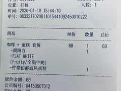 账单-Seesaw Coffee(上海国金中心店)