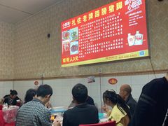 -扎佐老牌蹄膀·猪脚