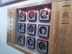 -沽上民肴·海鲜锅贴·天津菜(福州道鸿正家园店)
