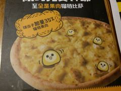 -乐凯撒披萨(正佳广场店)