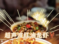 -马头巷·食景园(苏州总店)