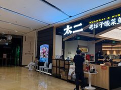 -上海世纪汇广场