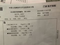 -中国人民解放军空军特色医学中心(空军总医院)