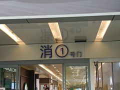 -凯德广场(金牛店)