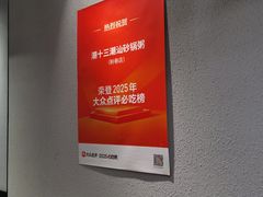 -潮十三潮汕砂锅粥(高新四路大都荟店)