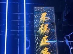 -领唱量贩KTV
