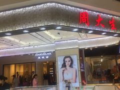 -北京华联购物中心(天通苑店)