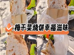 -梅干菜扣肉饼(钱局店)