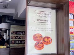 -安德鲁饼店(总店)
