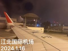 -重庆江北国际机场-T2航站楼