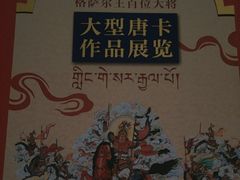 -四川美术馆