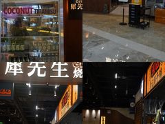 -KK ONE(京基滨河时代店)