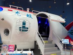 -蓝精灵乐园·世茂精灵之城主题乐园
