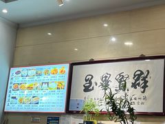 -杜记甜食(大众巷店)