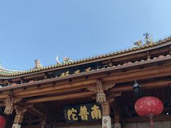 -南普陀寺