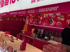 -K22.酸奶草莓(烟台芝罘店)