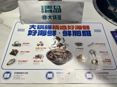 -大锅强·蒸海鲜青岛菜(金沙滩店)