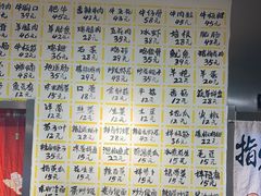 -英雄故事地摊烤肉(马驹桥店)