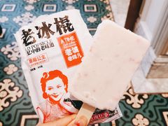 -金春禧(世茂国际广场店)