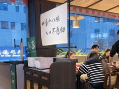 -拾捌川·自贡爆炒(新街口店)