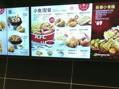 -肯德基(洛川店)