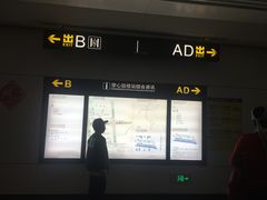 -昆明火车站(地铁站)