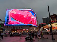 -长沙文和友(海信广场店)