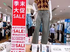 -优衣库(北京枫蓝国际广场店)