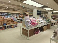 -鹏佳腾学生文创