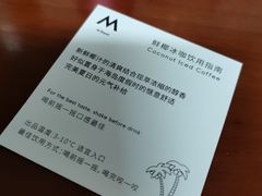 -M Stand(宁波万象城店)