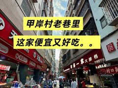 -荣基四海一家·家常菜·海鲜大排档(新安店)