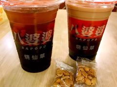 -八婆婆烧仙草(中山路店)