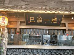 门面-杨记隆府(白象街店)