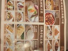 -北李妈妈菜·虾爬子大锅贴(贵和店)