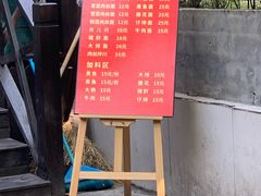 -小河无名面馆