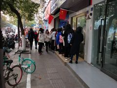 -芳婆糕团店(王府大街店)