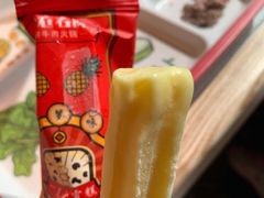 -左庭右院鲜牛肉火锅(苏州园区永旺店)