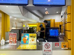 -纽约薯条(世豪广场店)