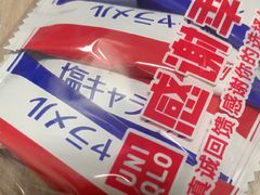 -优衣库(广州番禺万达广场店)