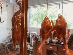 -鹅掂·大岭山烧鹅