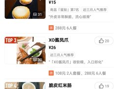 -豫璟轩中餐厅(南昌万怡店)
