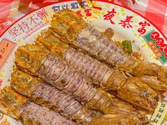-吉利龙虾·新派海鲜烧烤