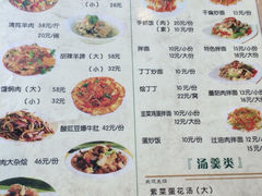 菜单-新疆哈利德餐厅(紫薇都市店)
