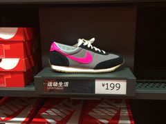 -NIKE北京马连道换季优惠店