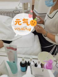 -VE专注问题肌·赛诺龙&科学美肤中心
