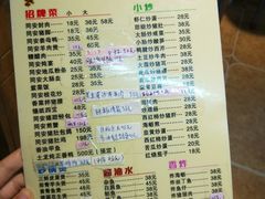 菜单-聪辉同安老美食饭店(大元路店)